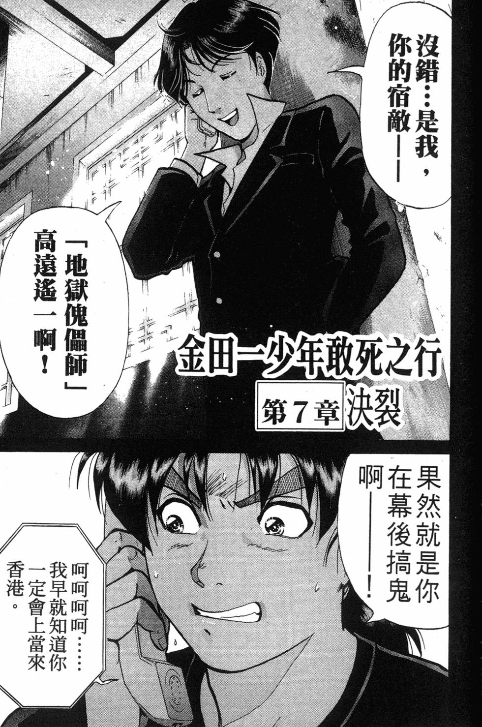 第167页