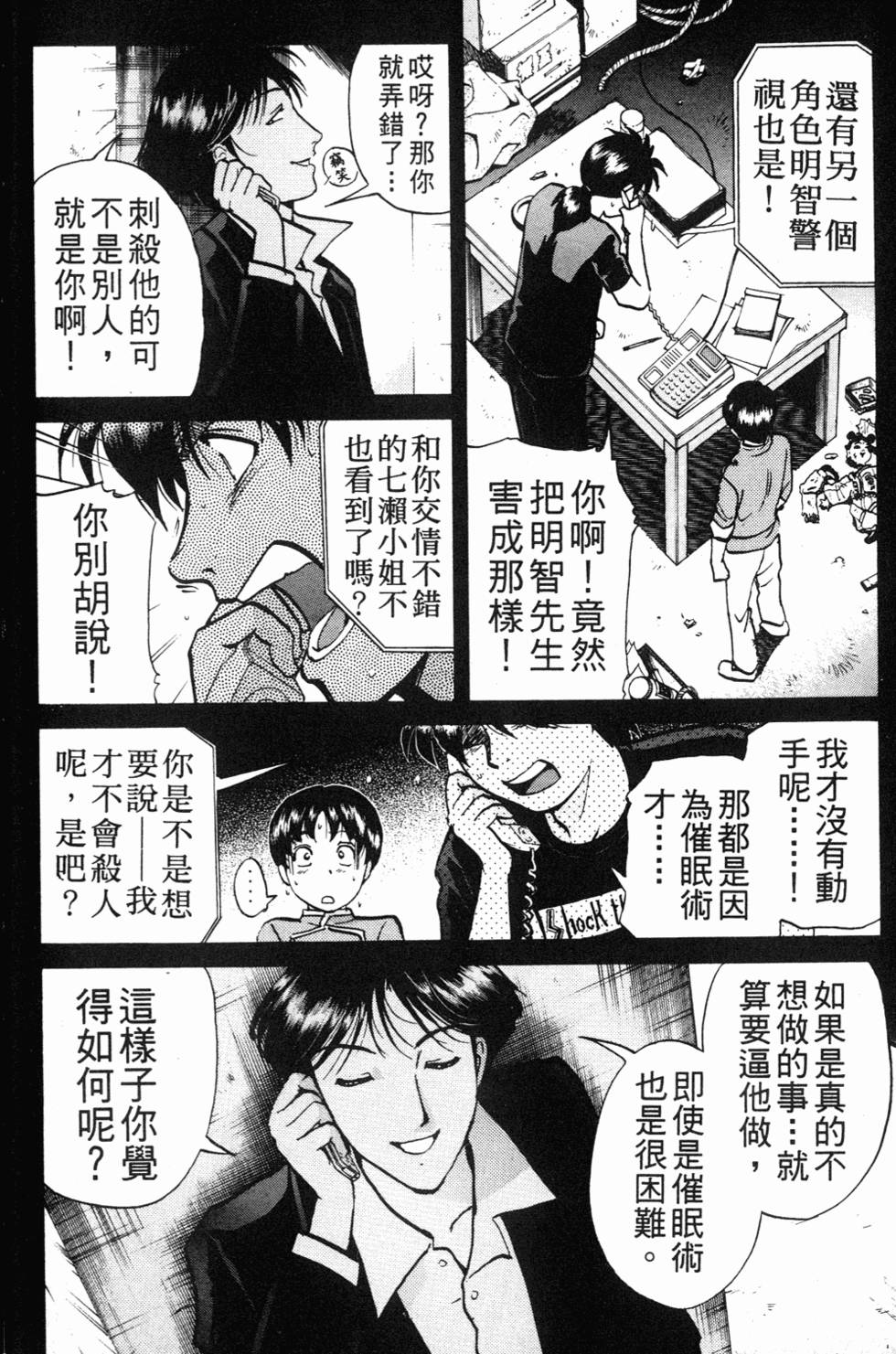 第168页