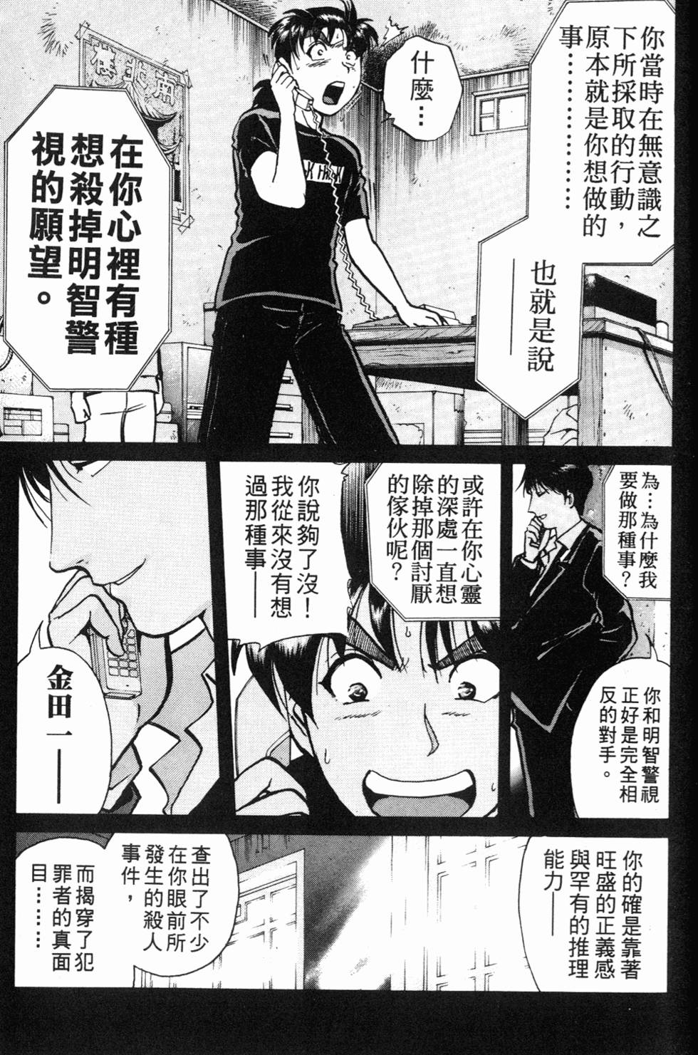 第169页