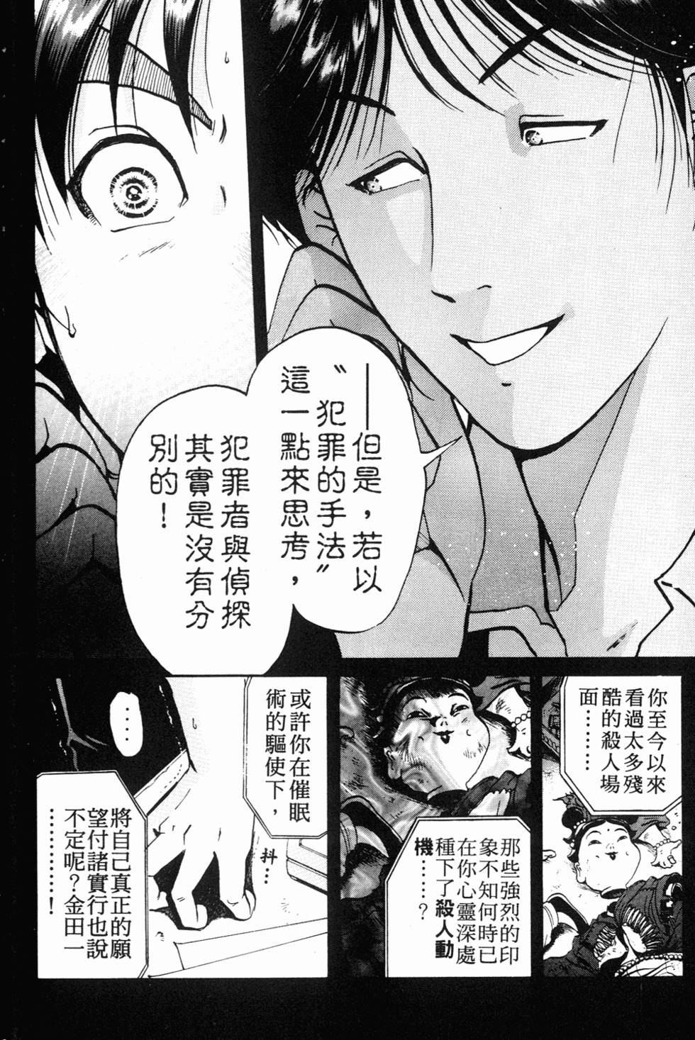 第170页