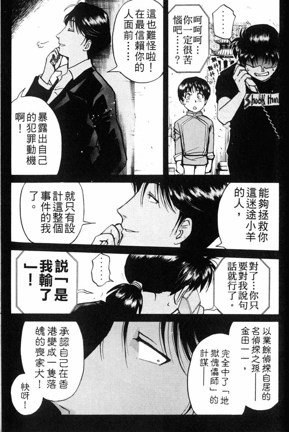 第171页