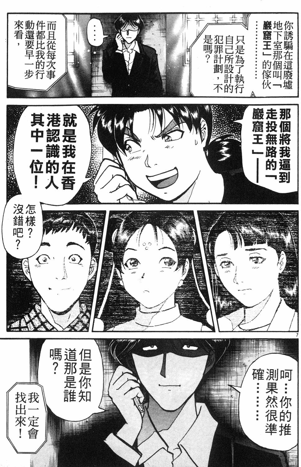 第173页