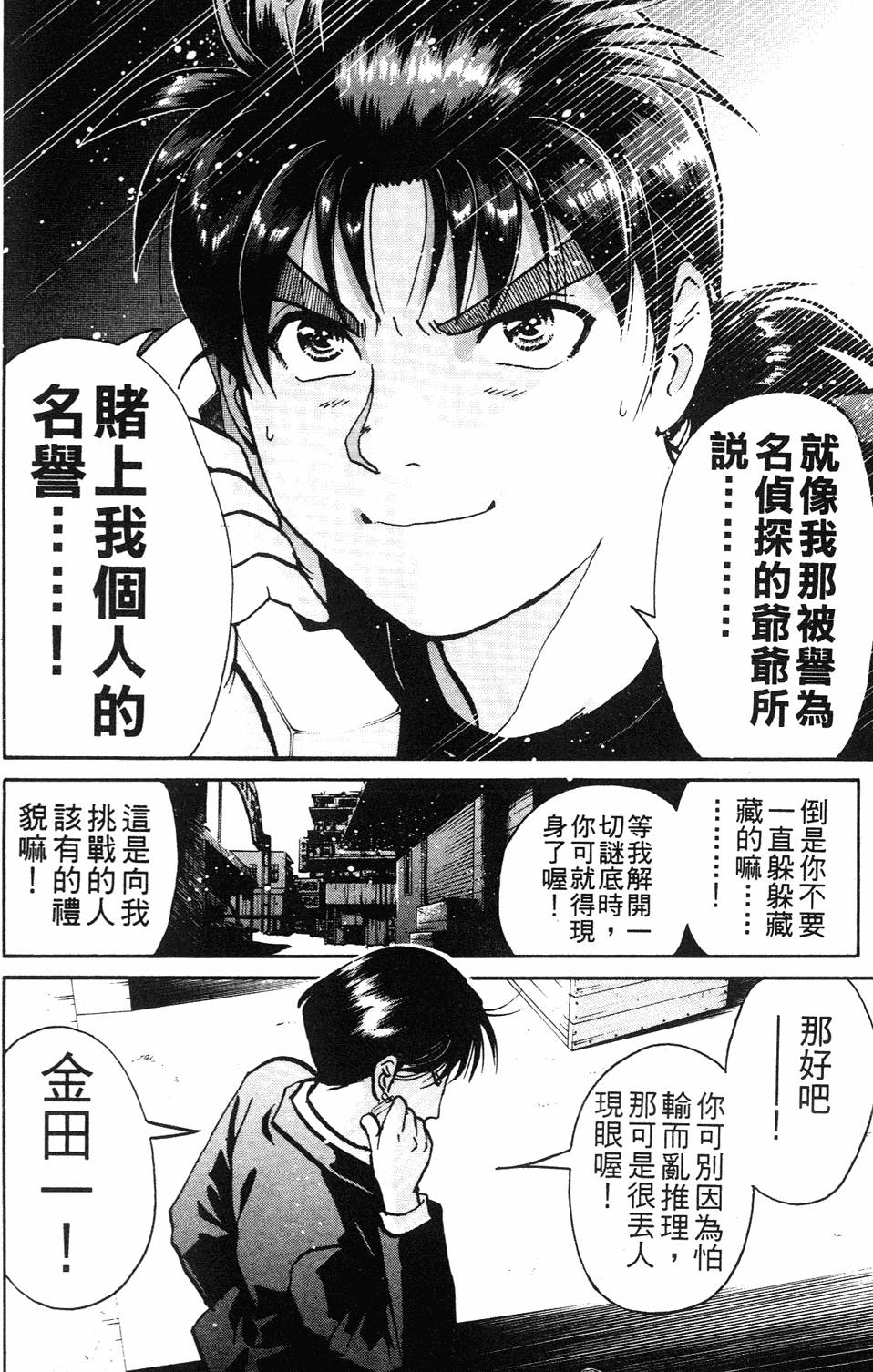 第174页