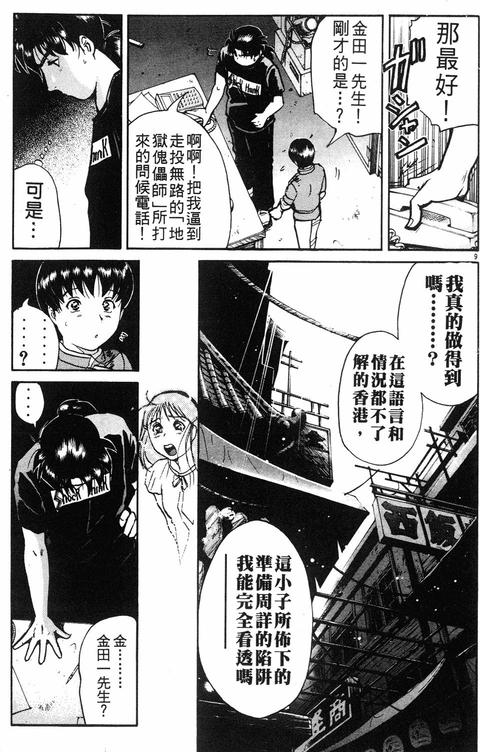 第175页