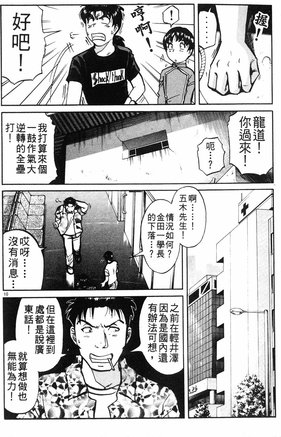 第176页