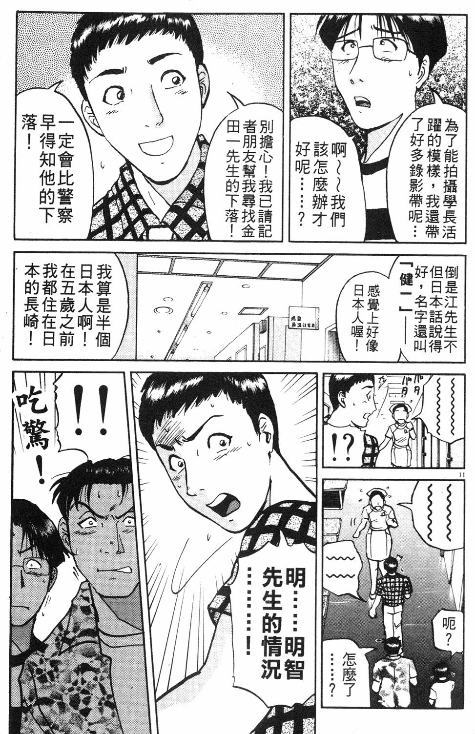 第177页