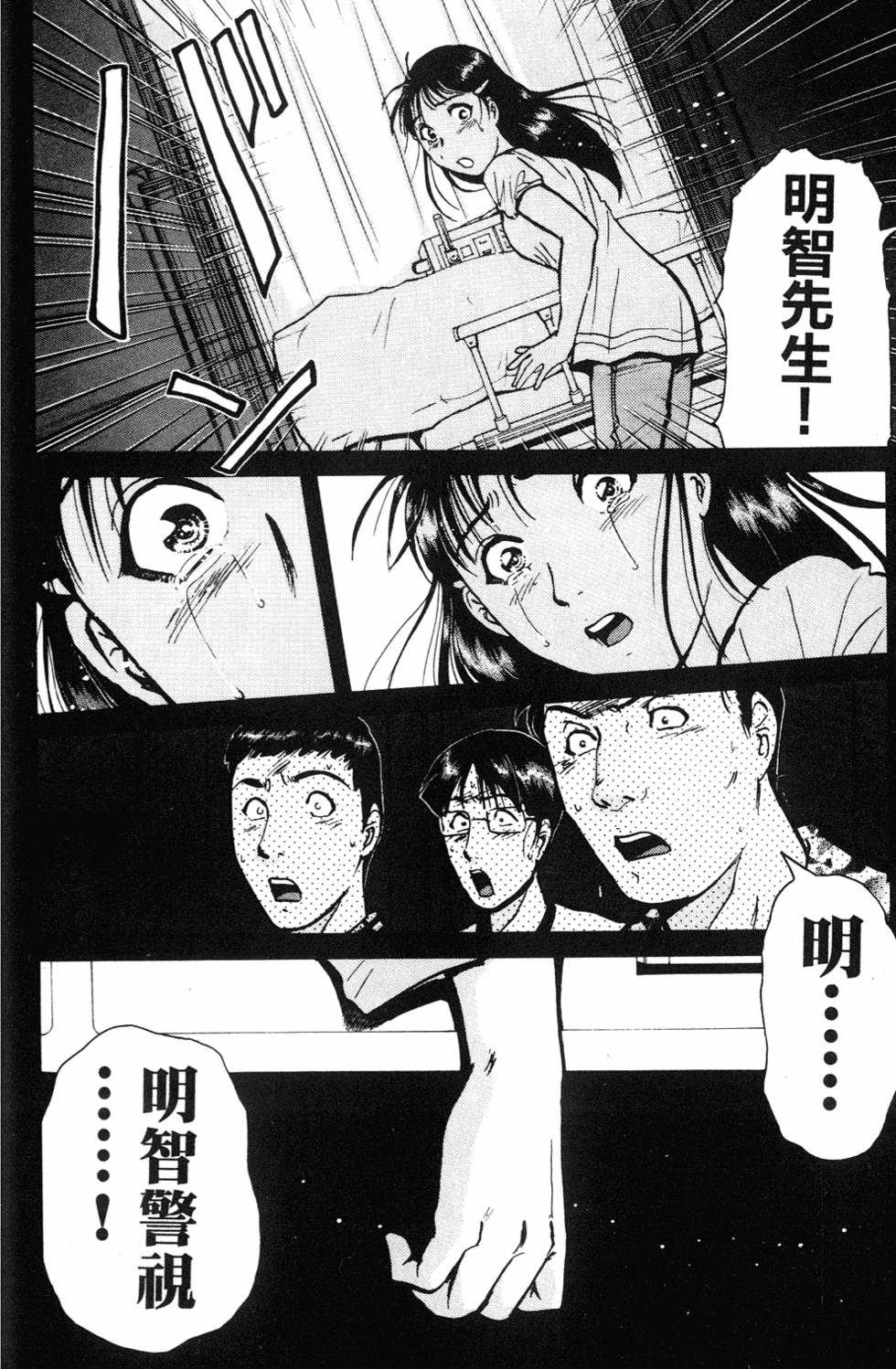 第178页