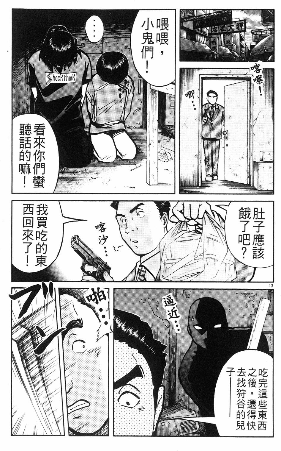 第179页