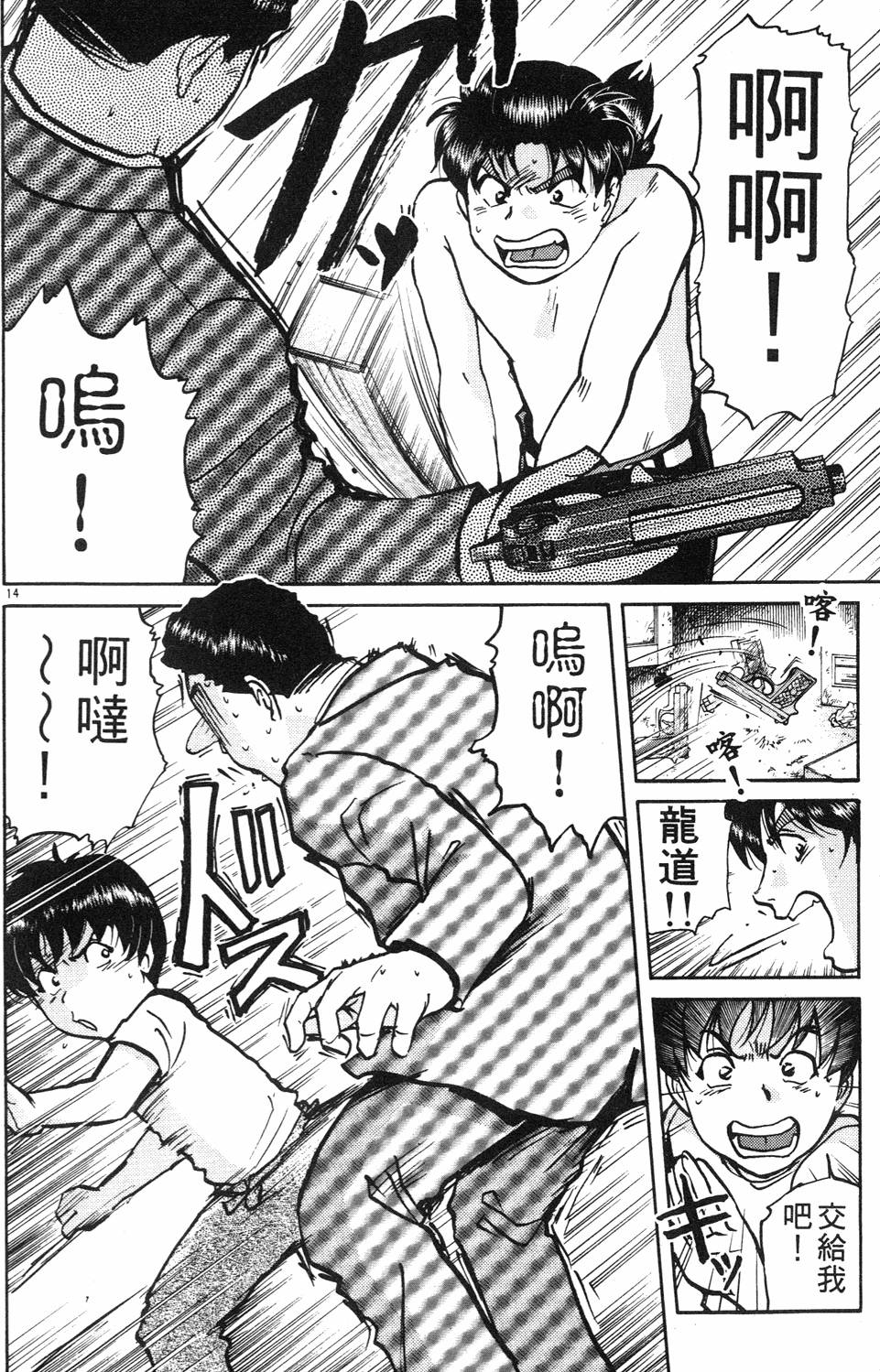 第180页