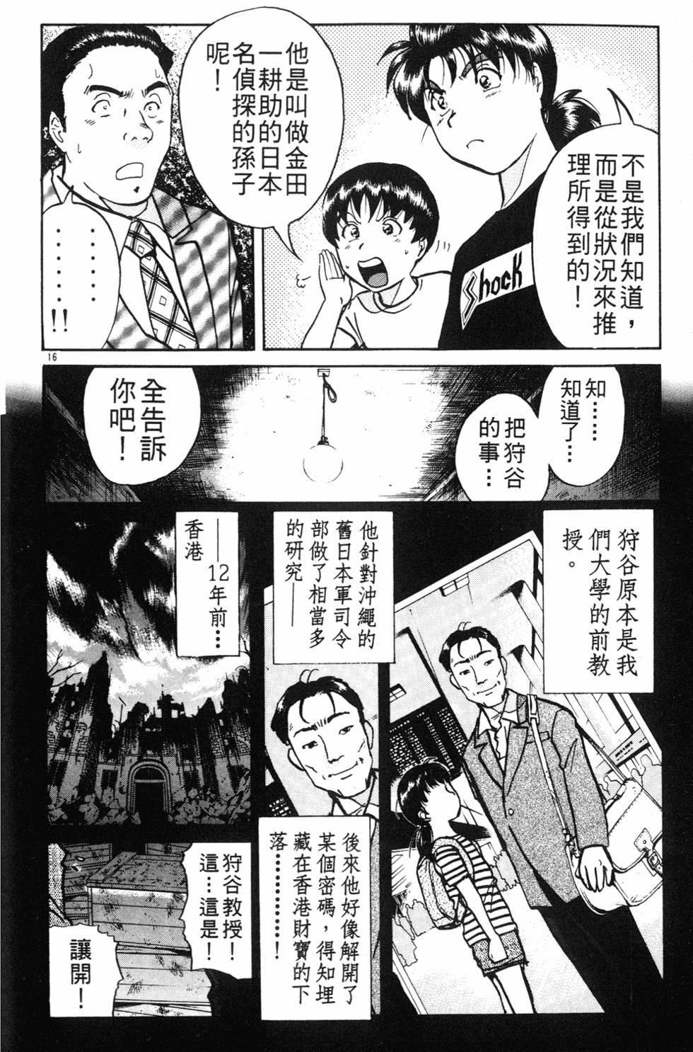 第182页