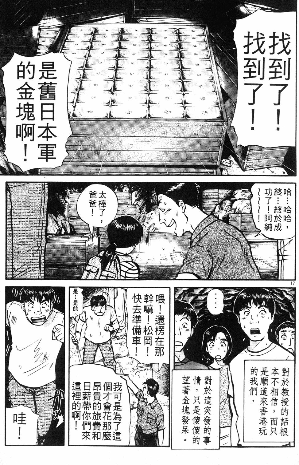 第183页