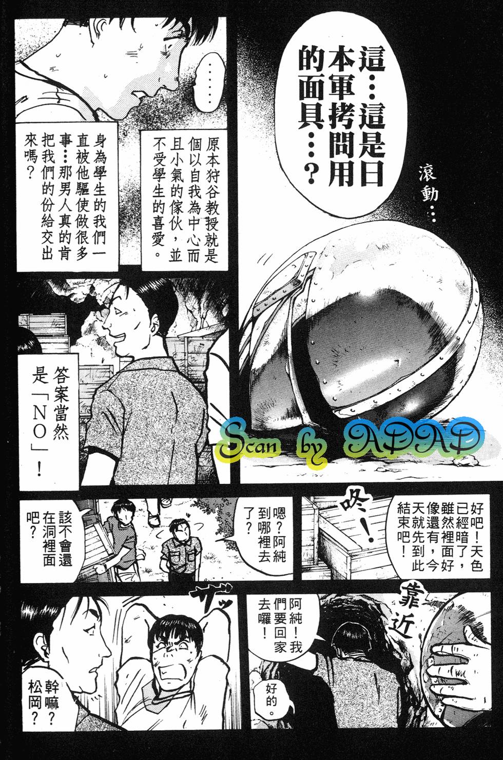 第184页