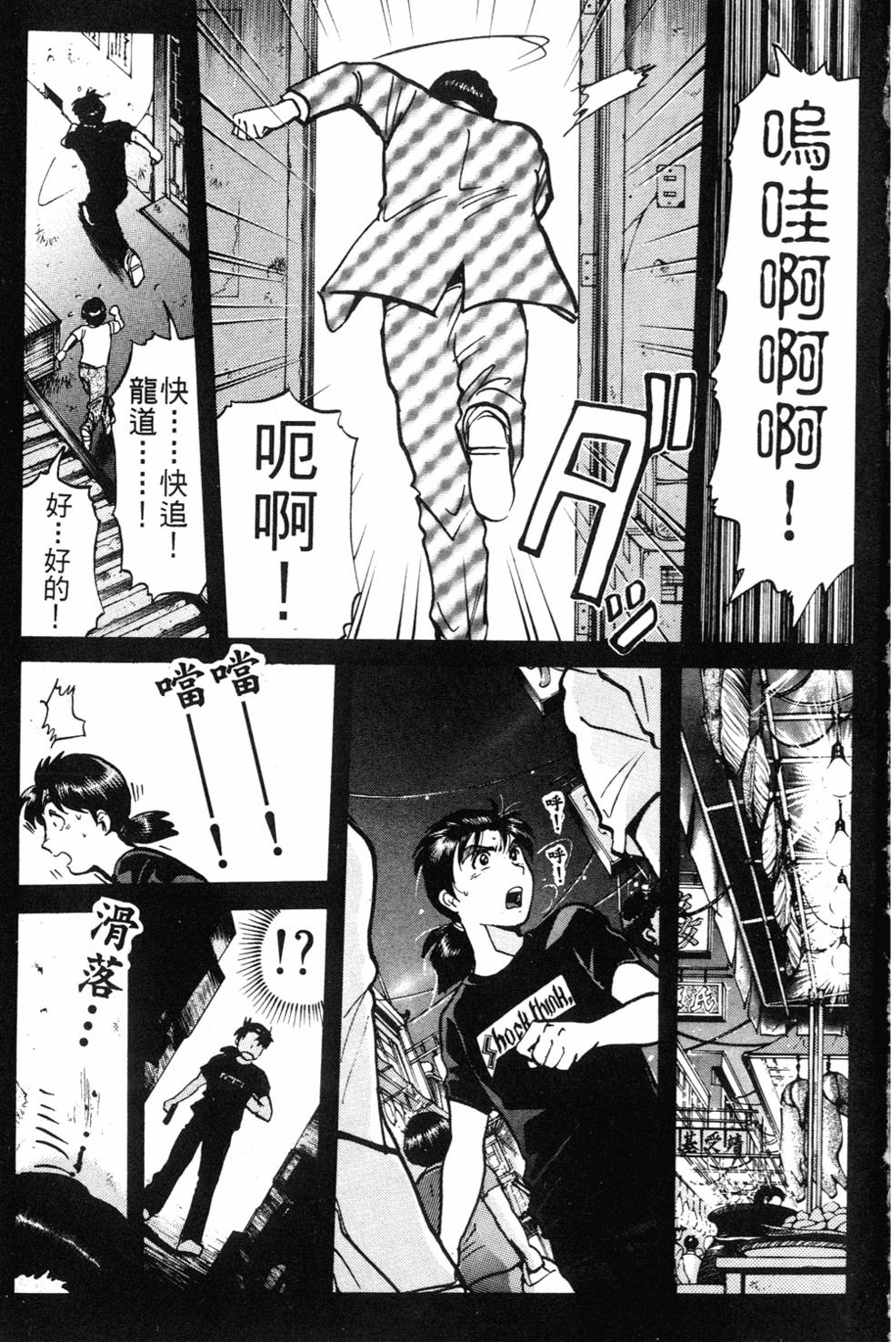 第187页
