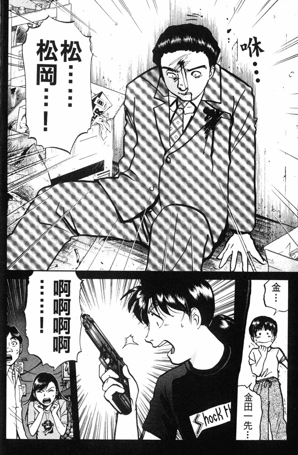 第188页