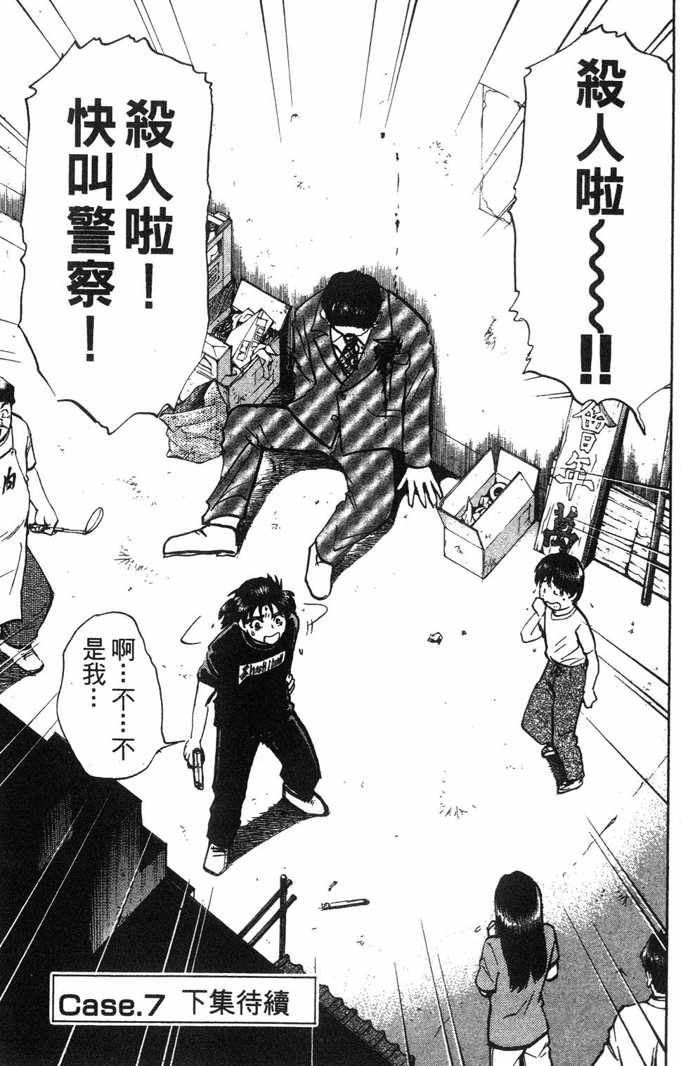 第189页