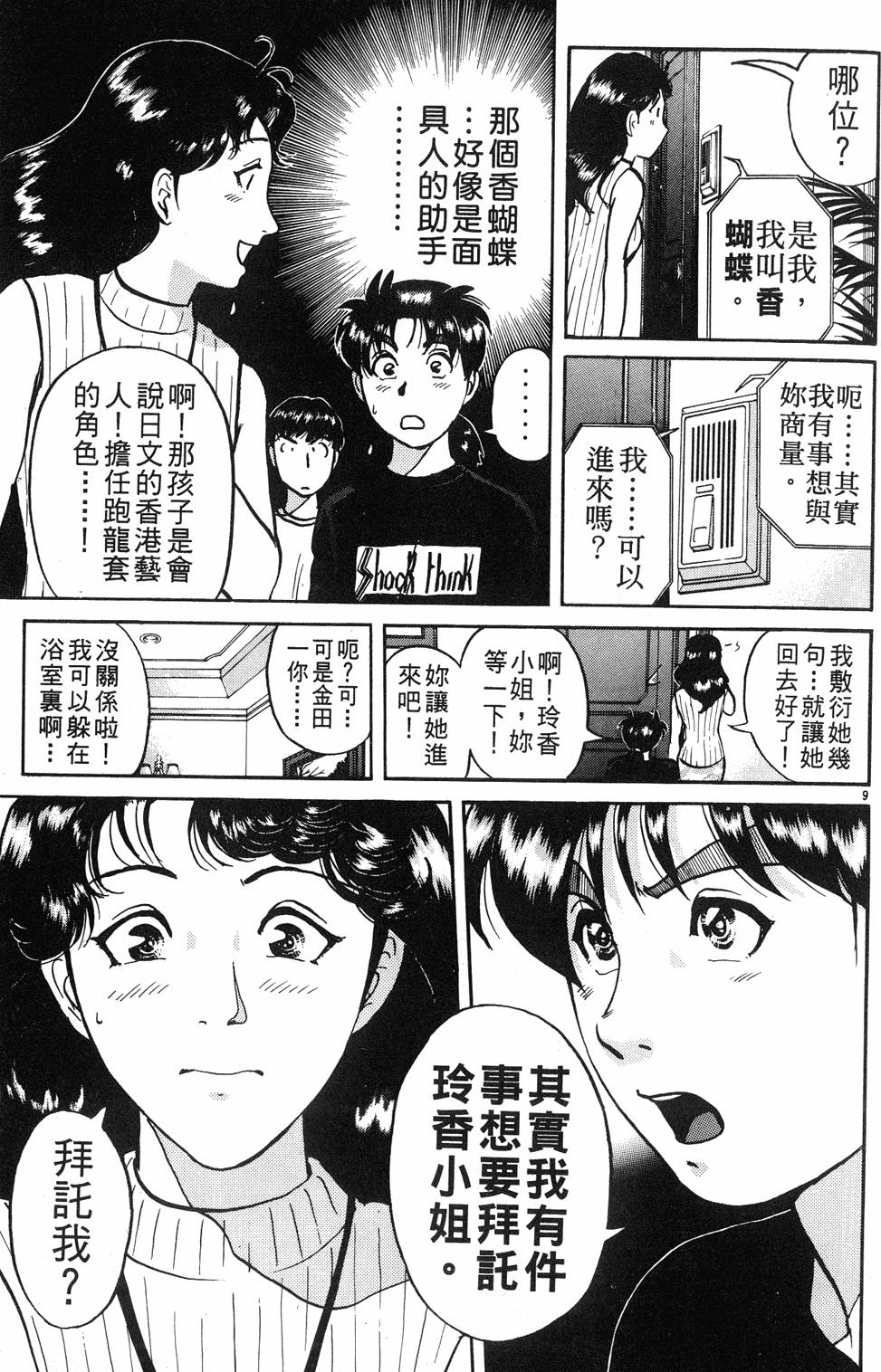 第35页