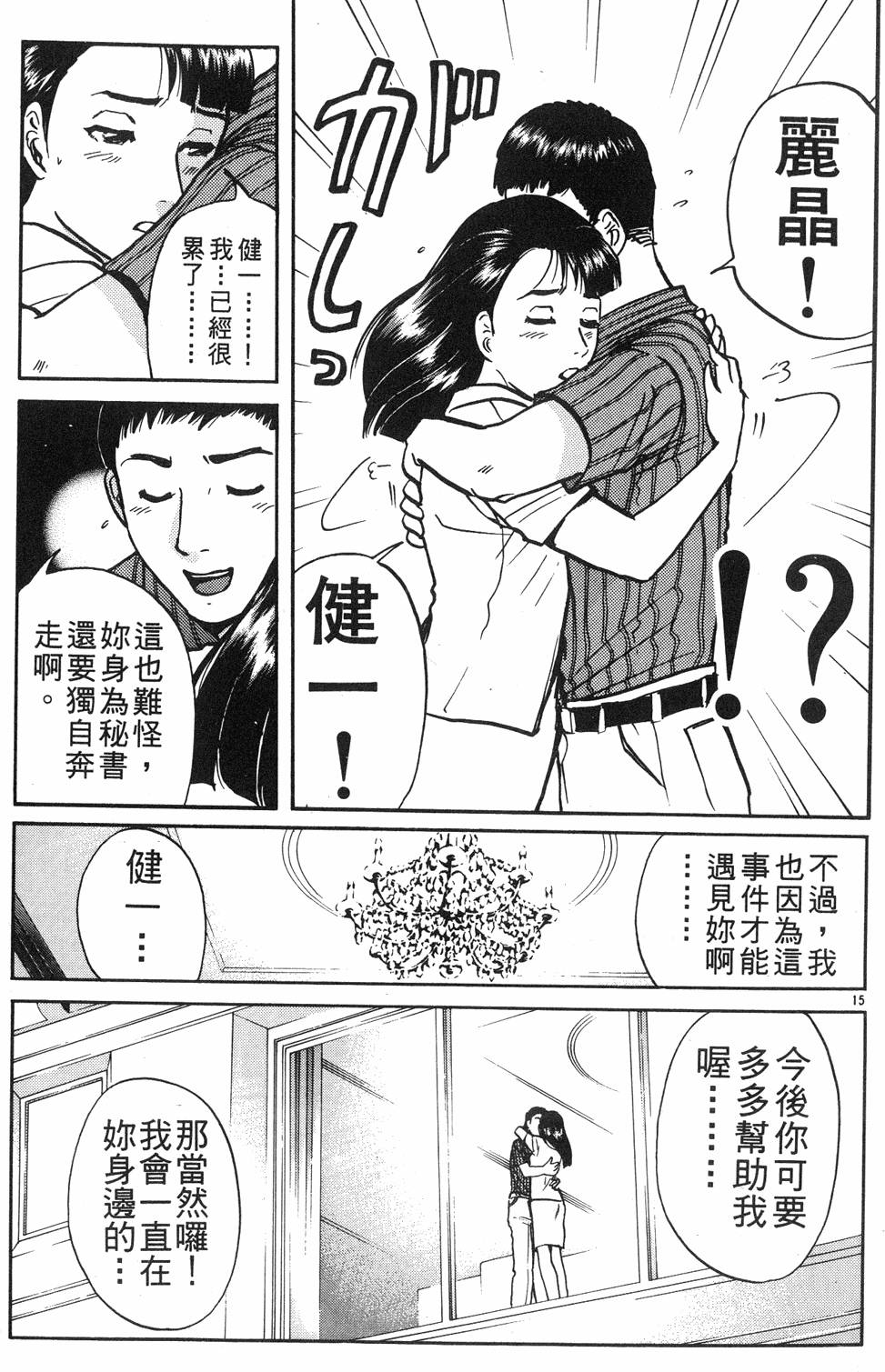 第41页