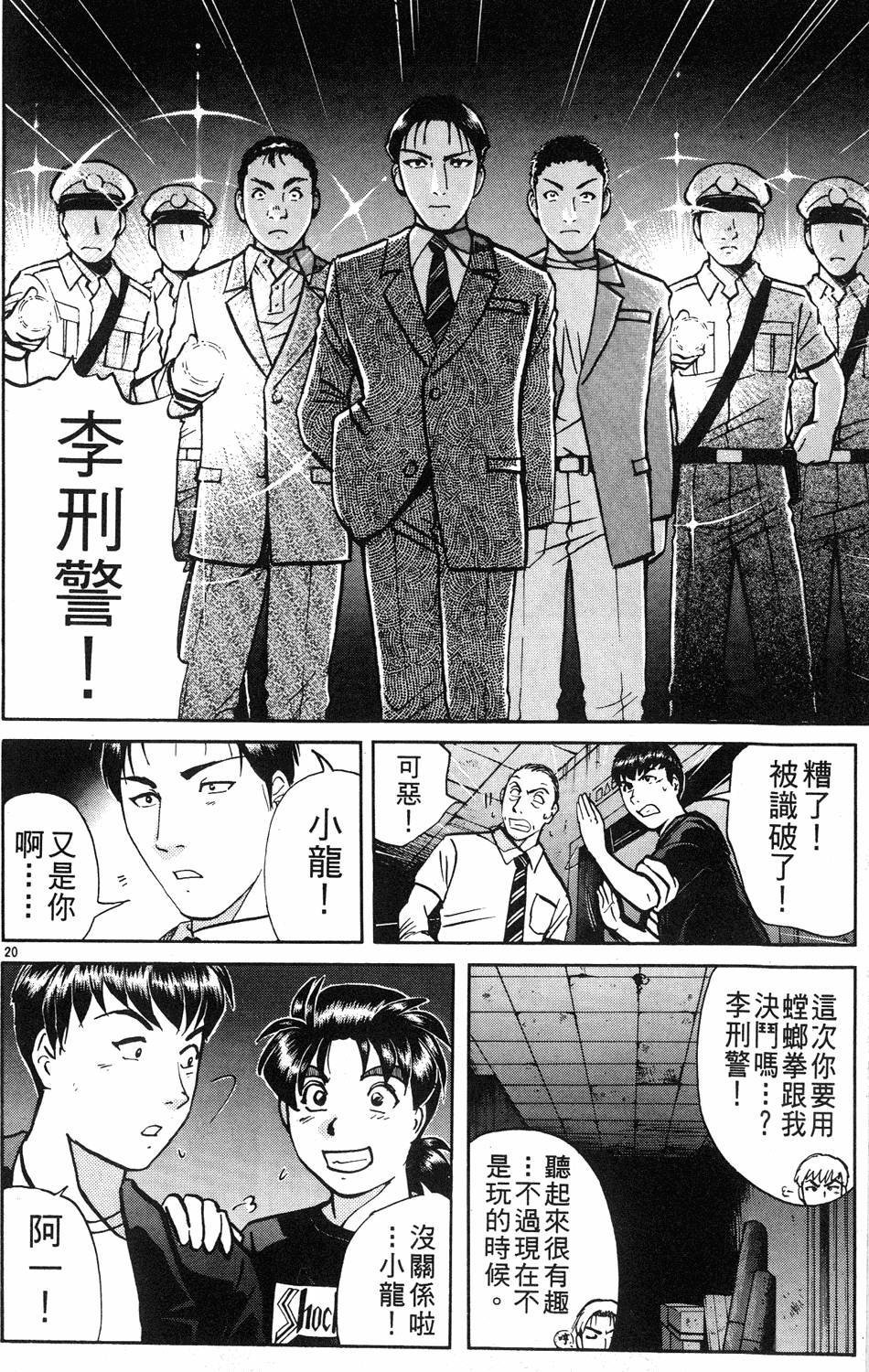 第46页