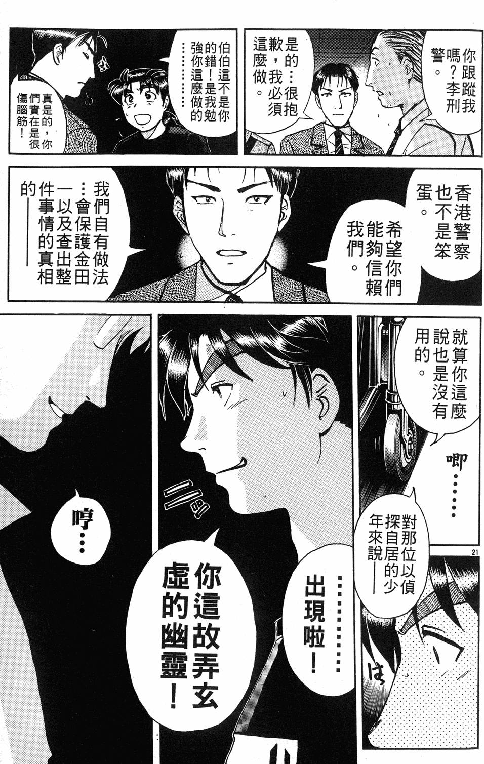 第47页