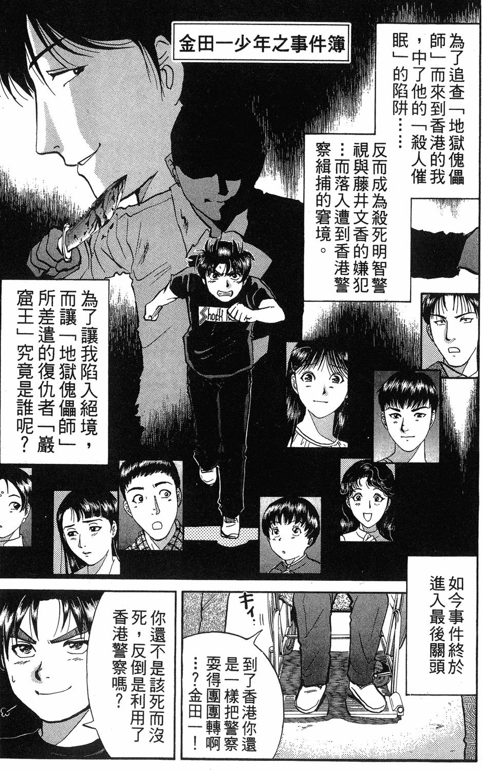 第51页