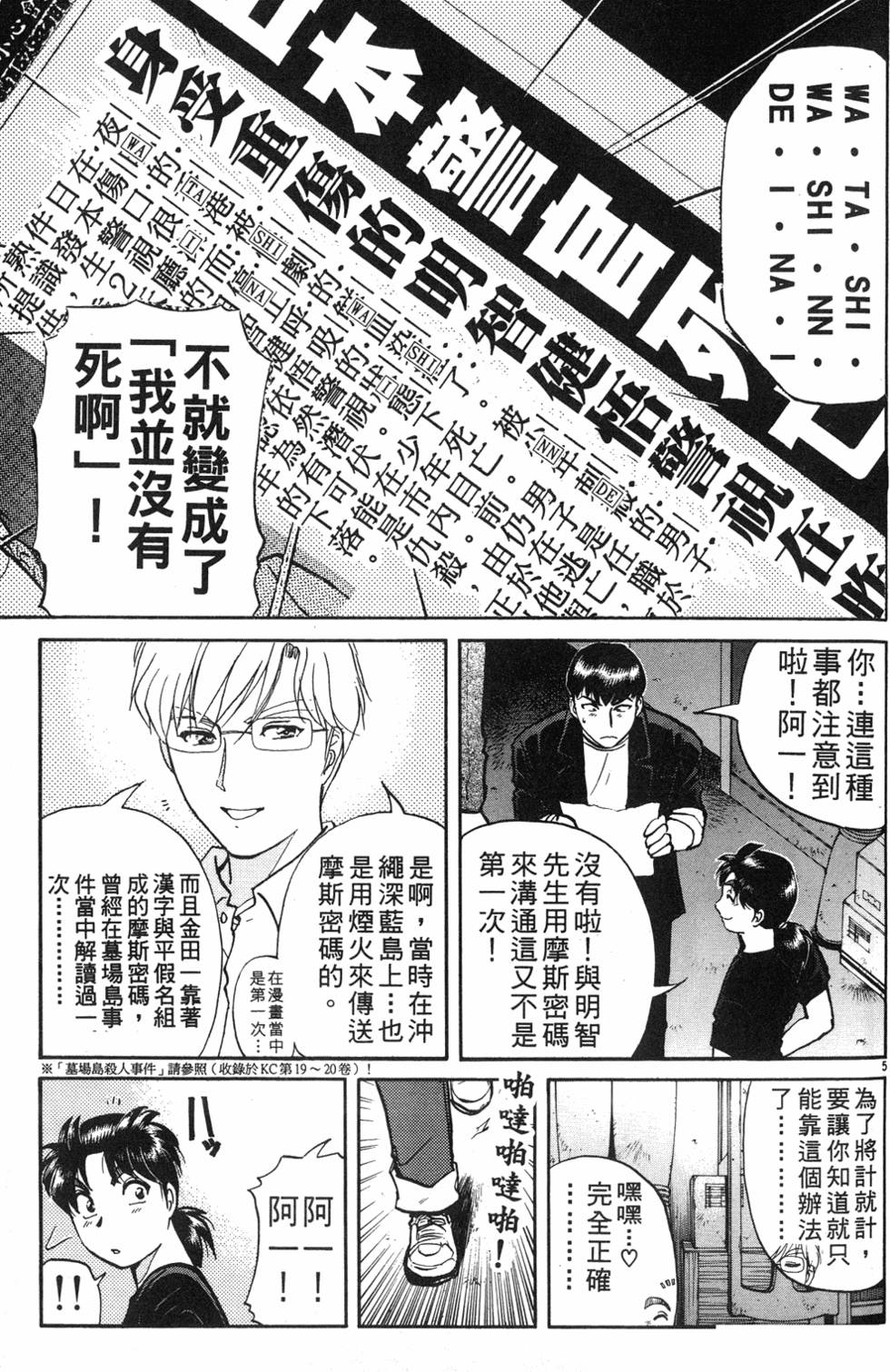 第55页