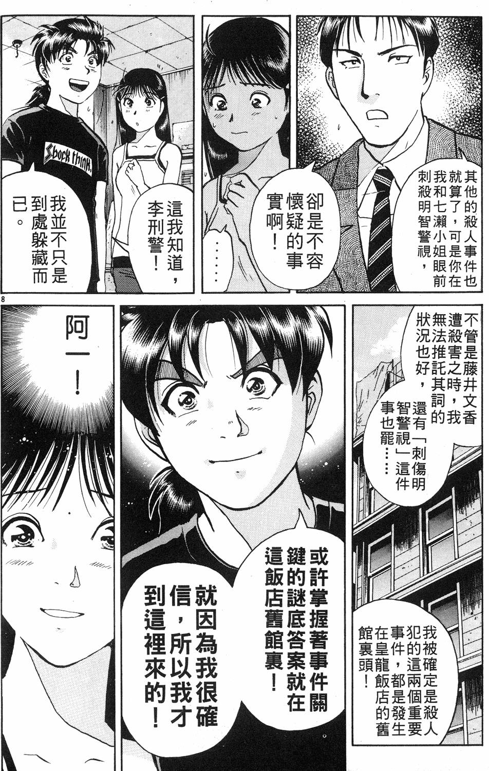 第58页