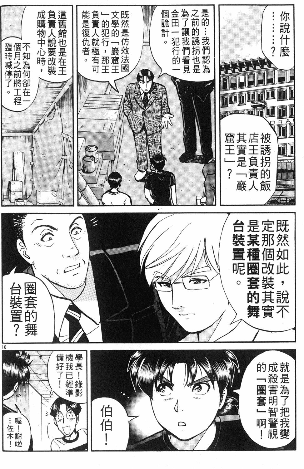 第60页