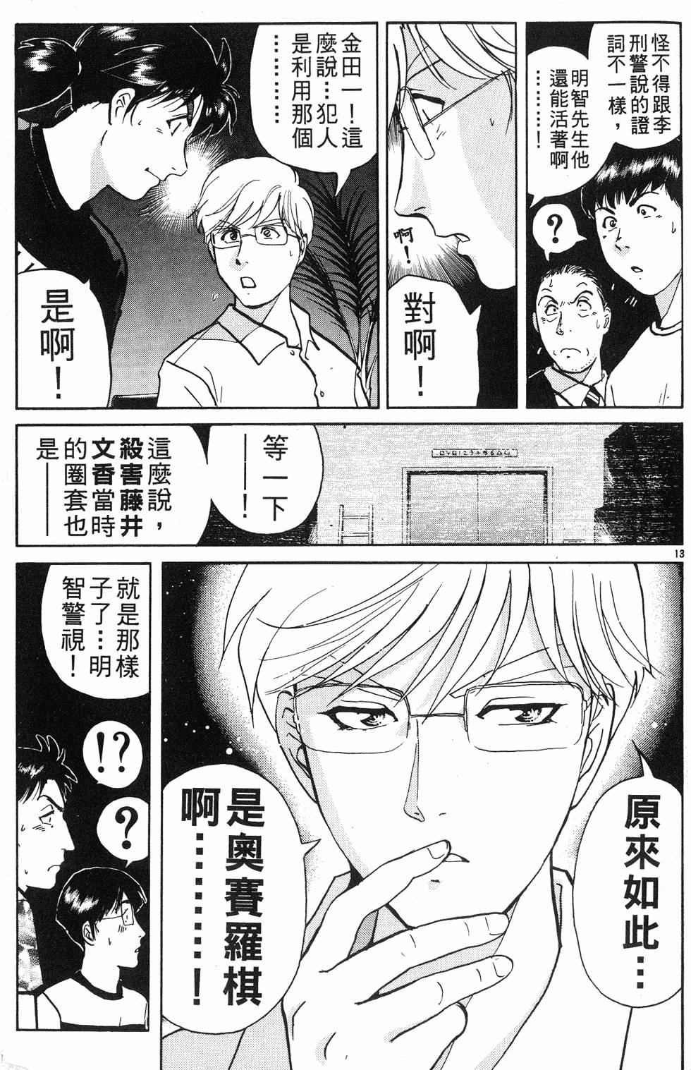 第63页