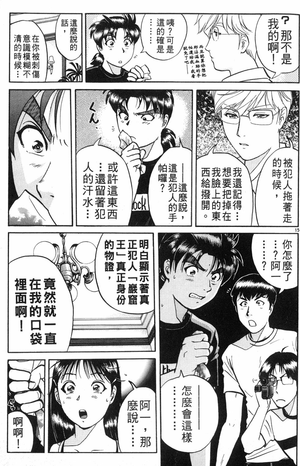 第65页
