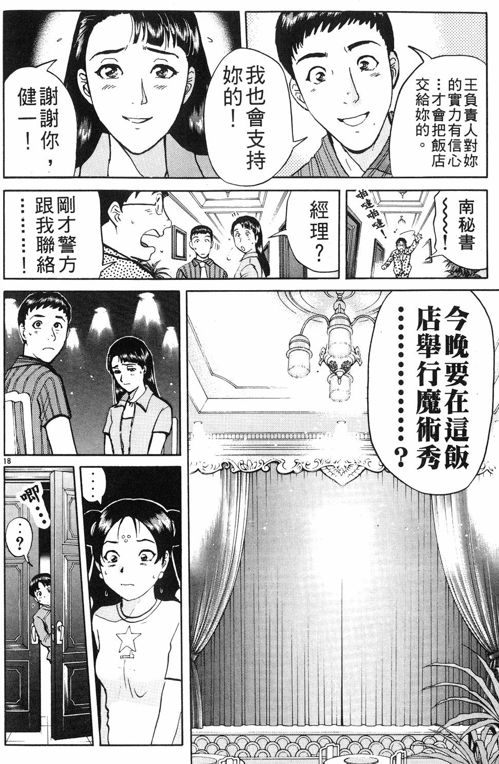 第68页