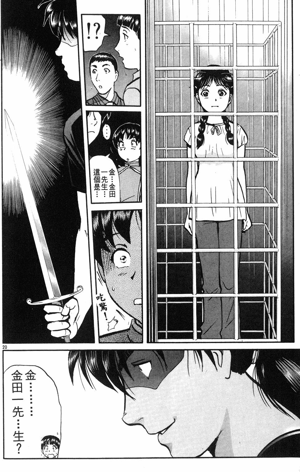 第70页