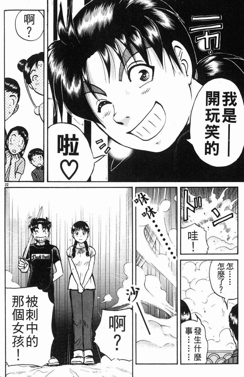 第72页