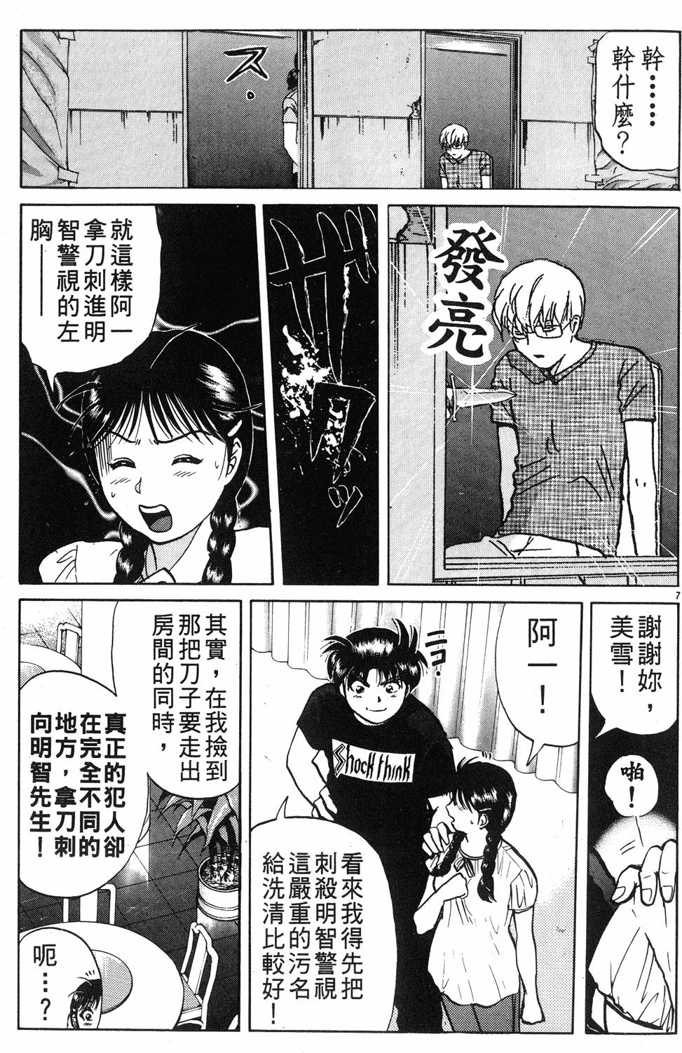 第81页