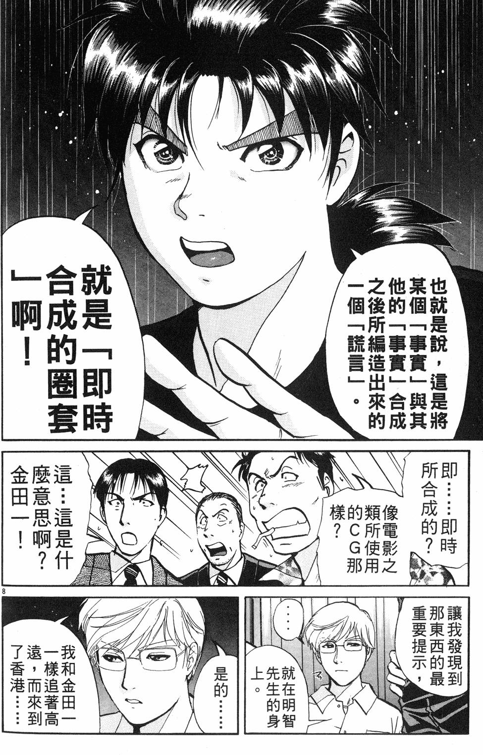 第82页