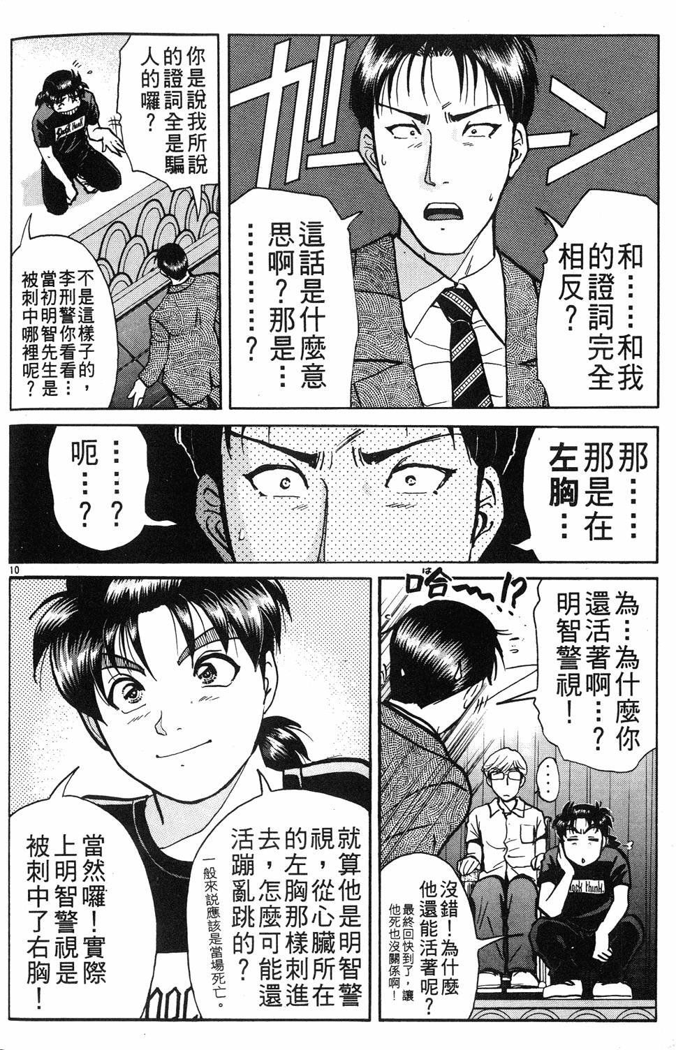 第84页