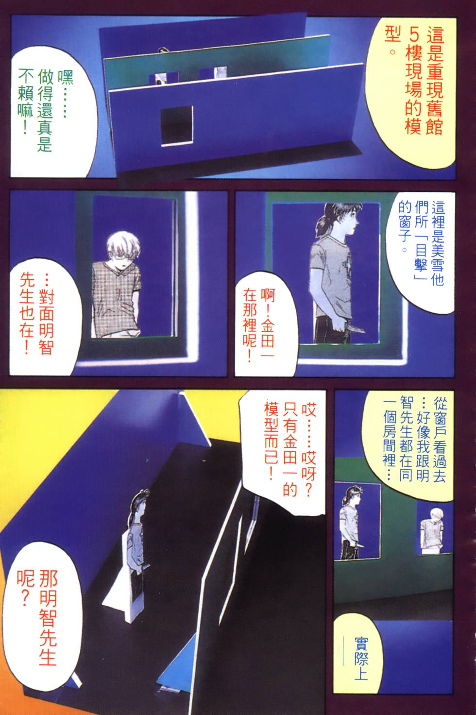 第87页