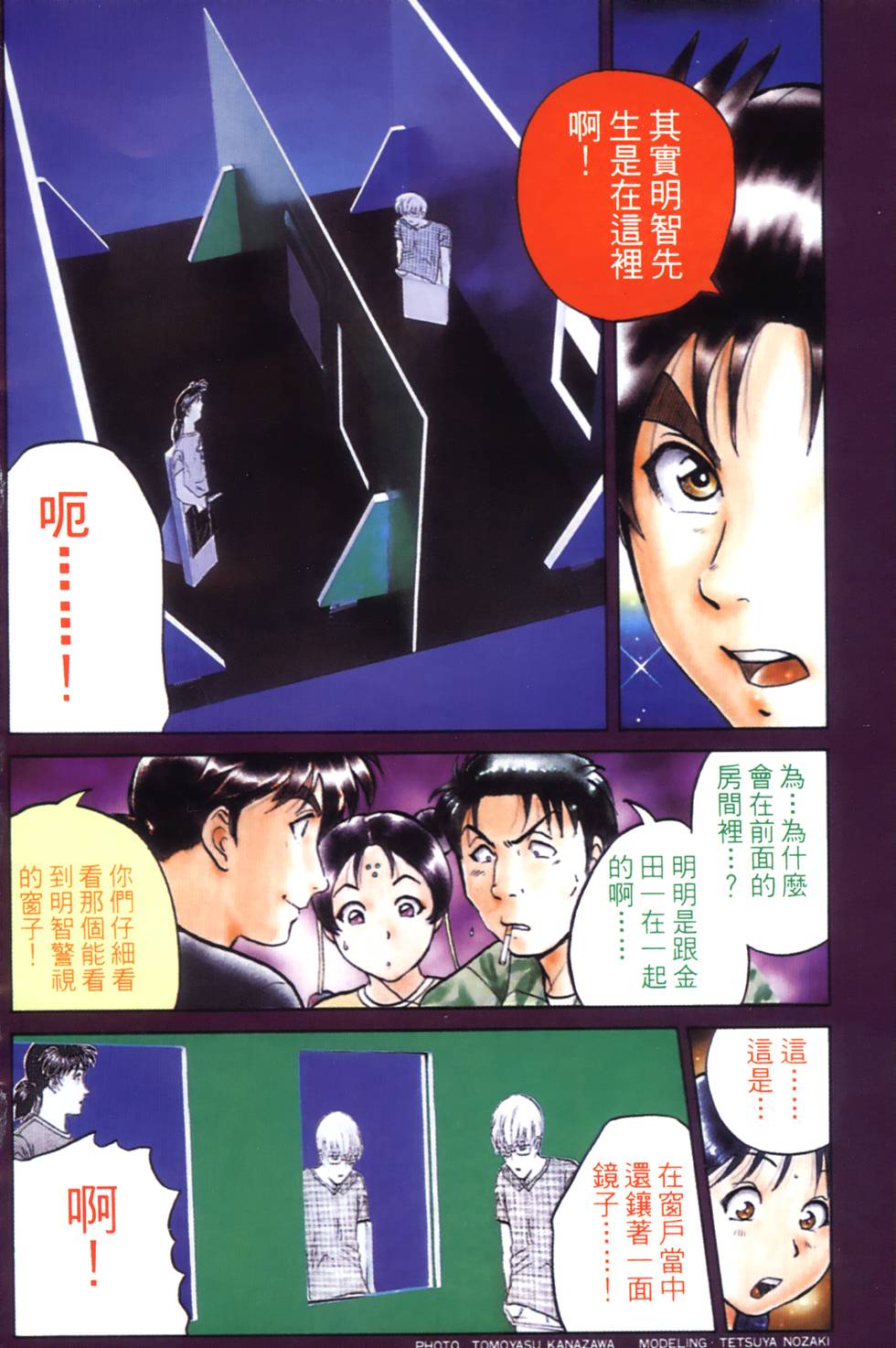 第88页