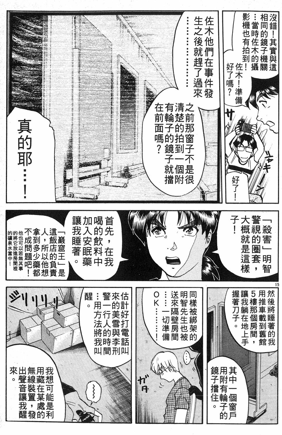 第89页