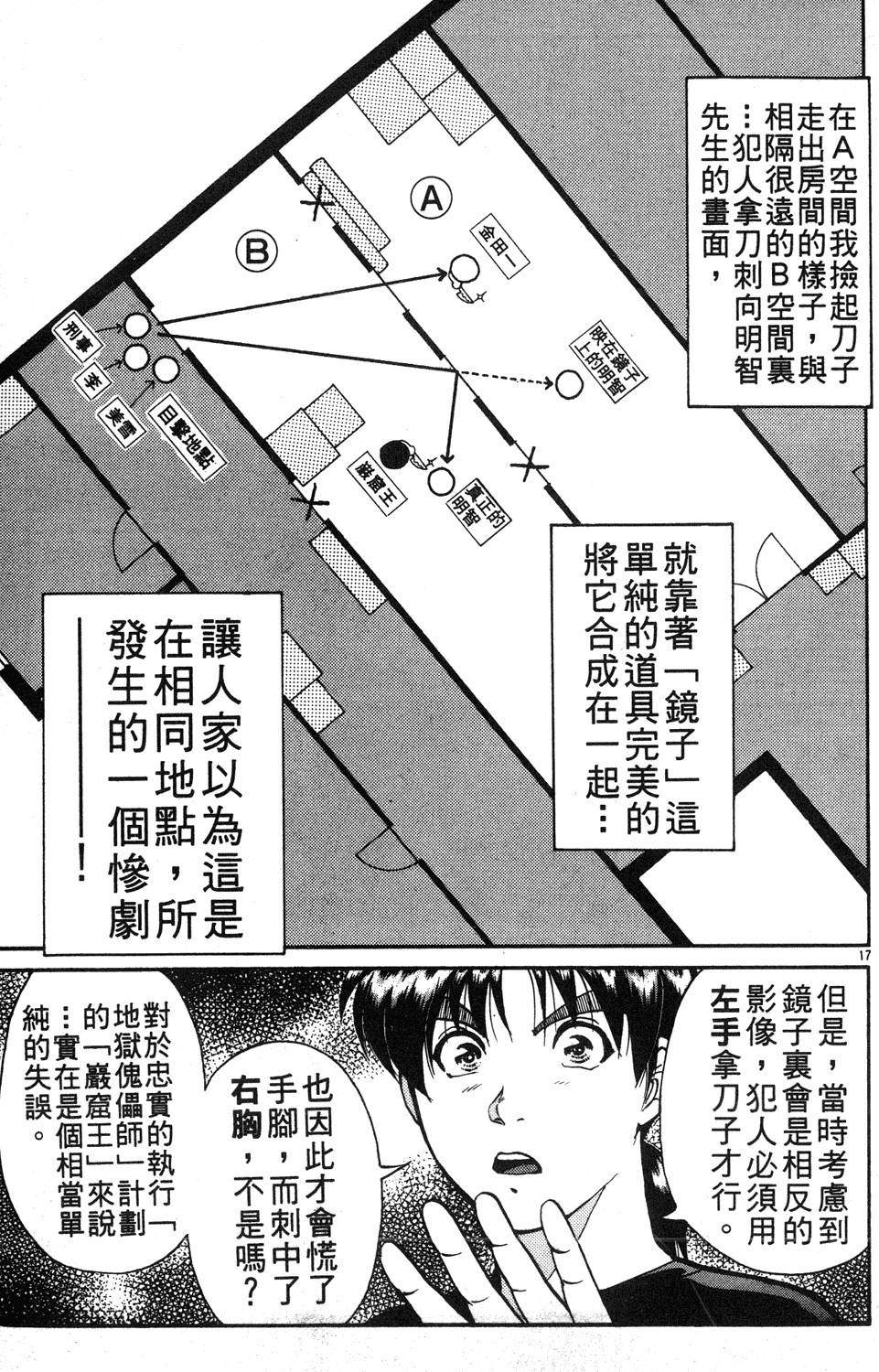 第91页