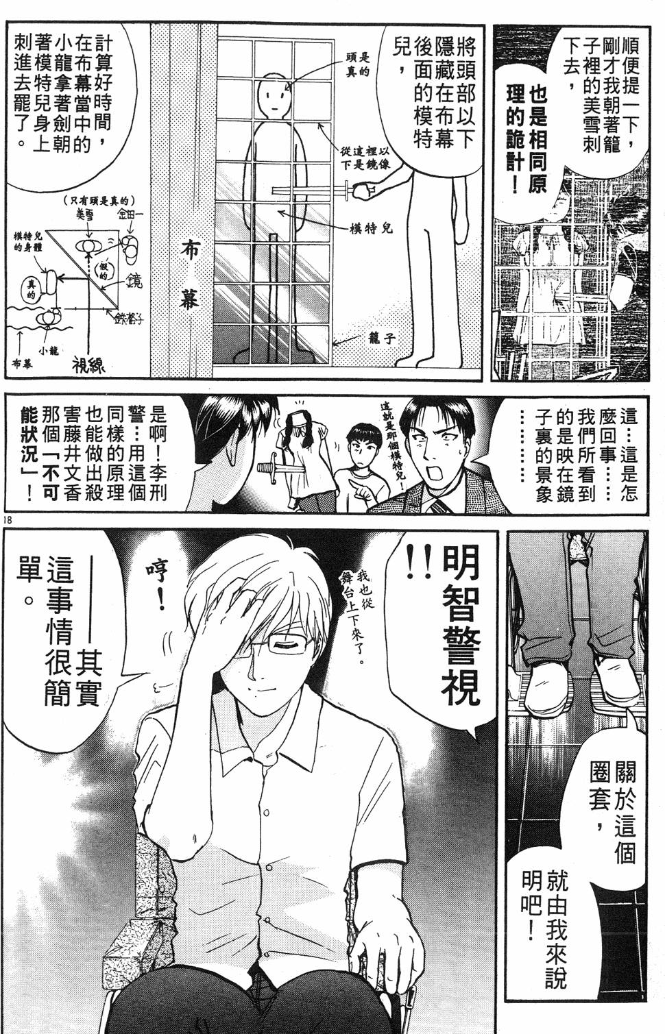 第92页