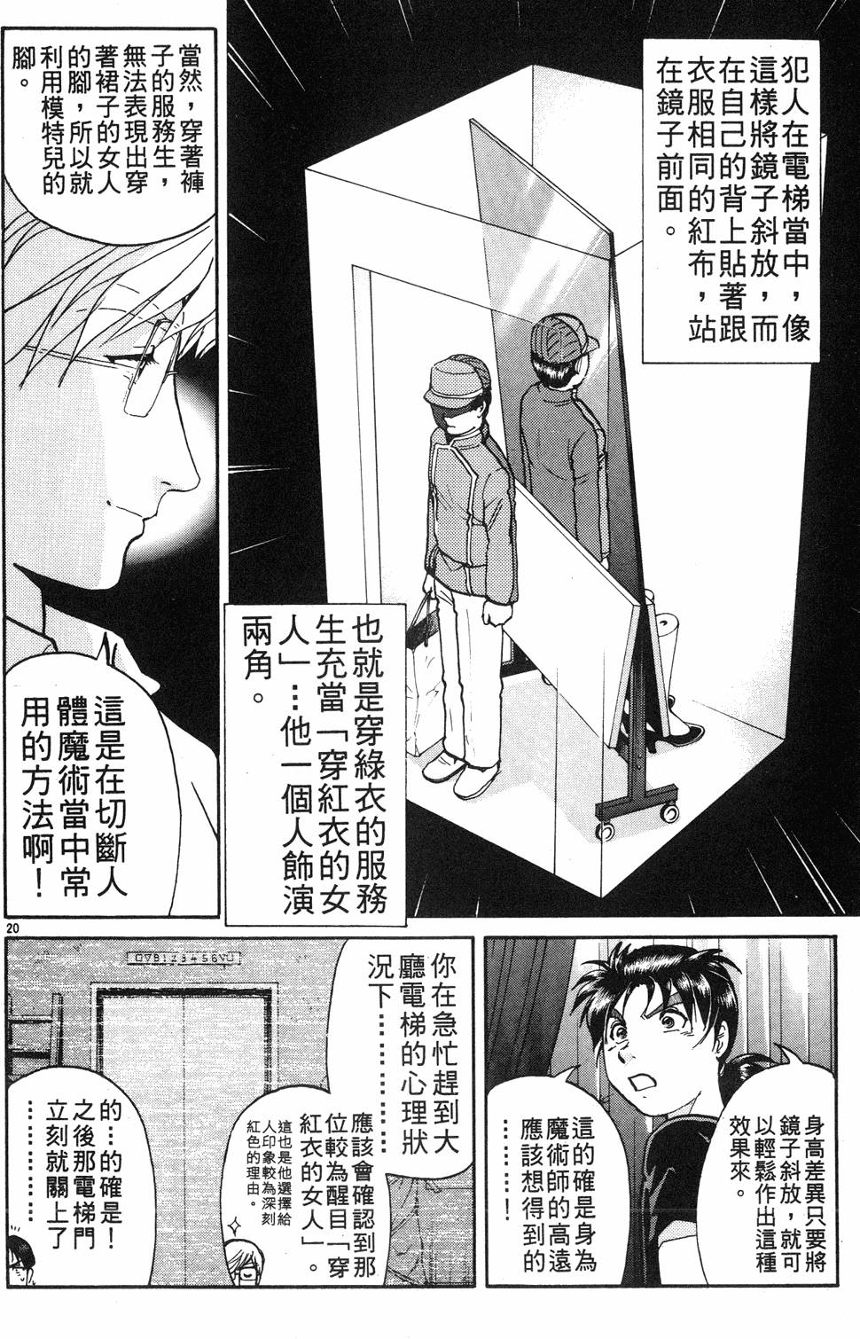 第94页