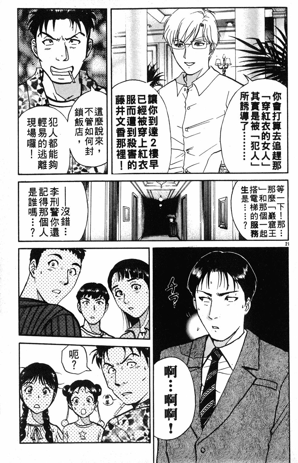 第95页