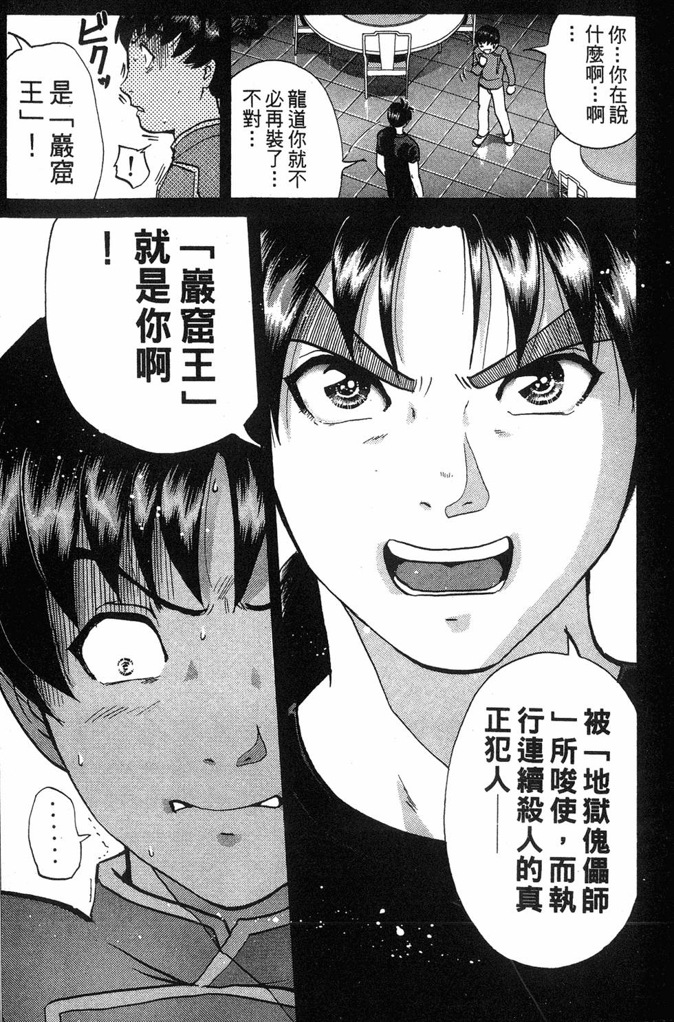 第97页