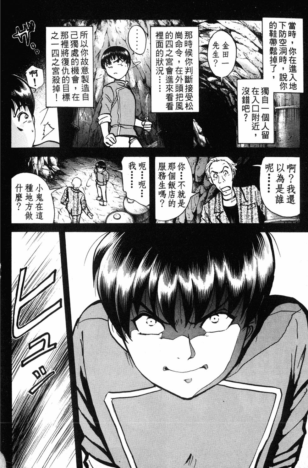 第100页