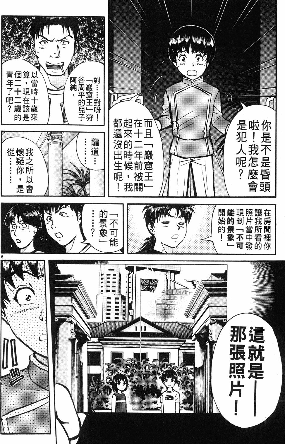 第104页