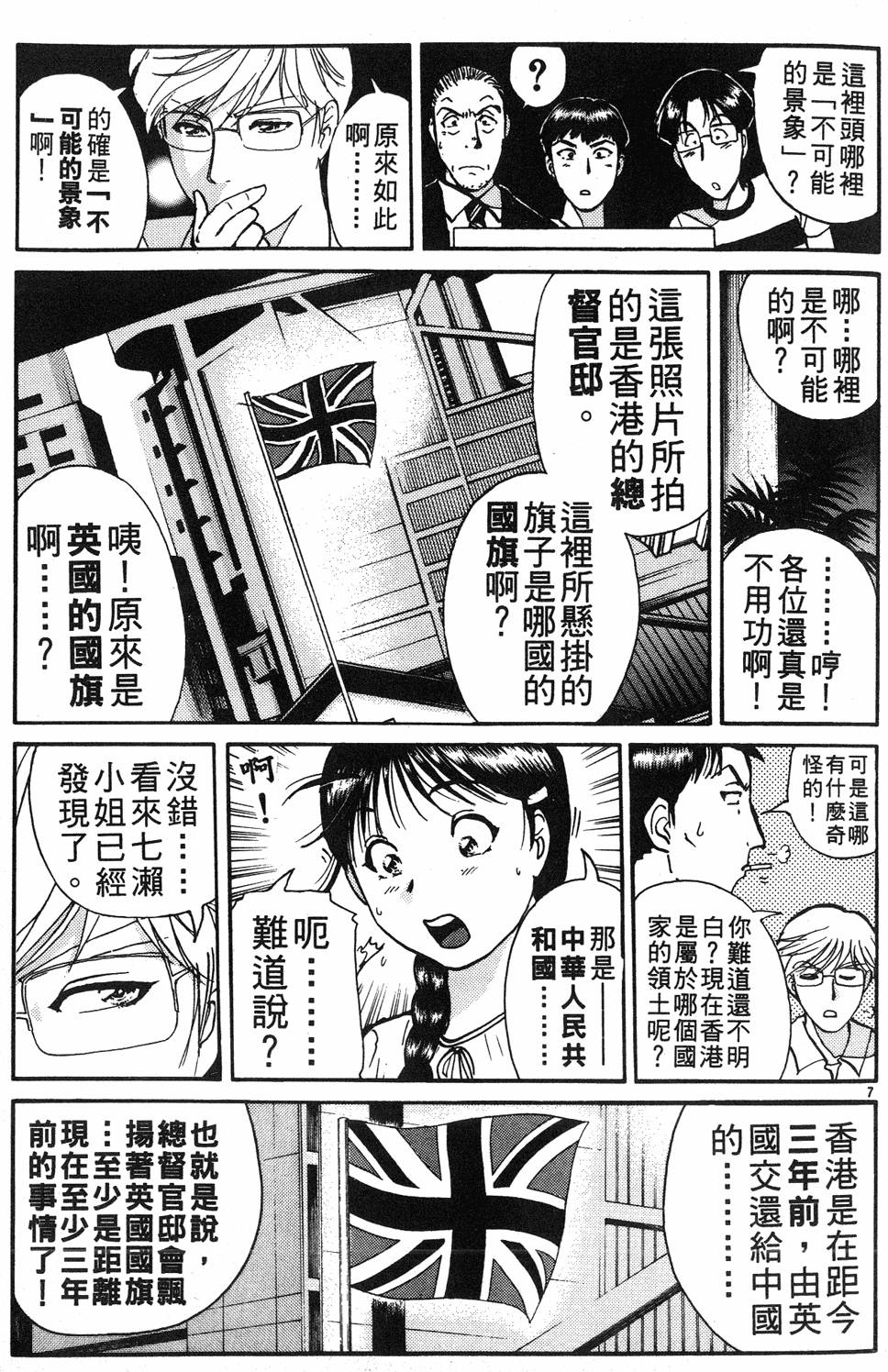 第105页