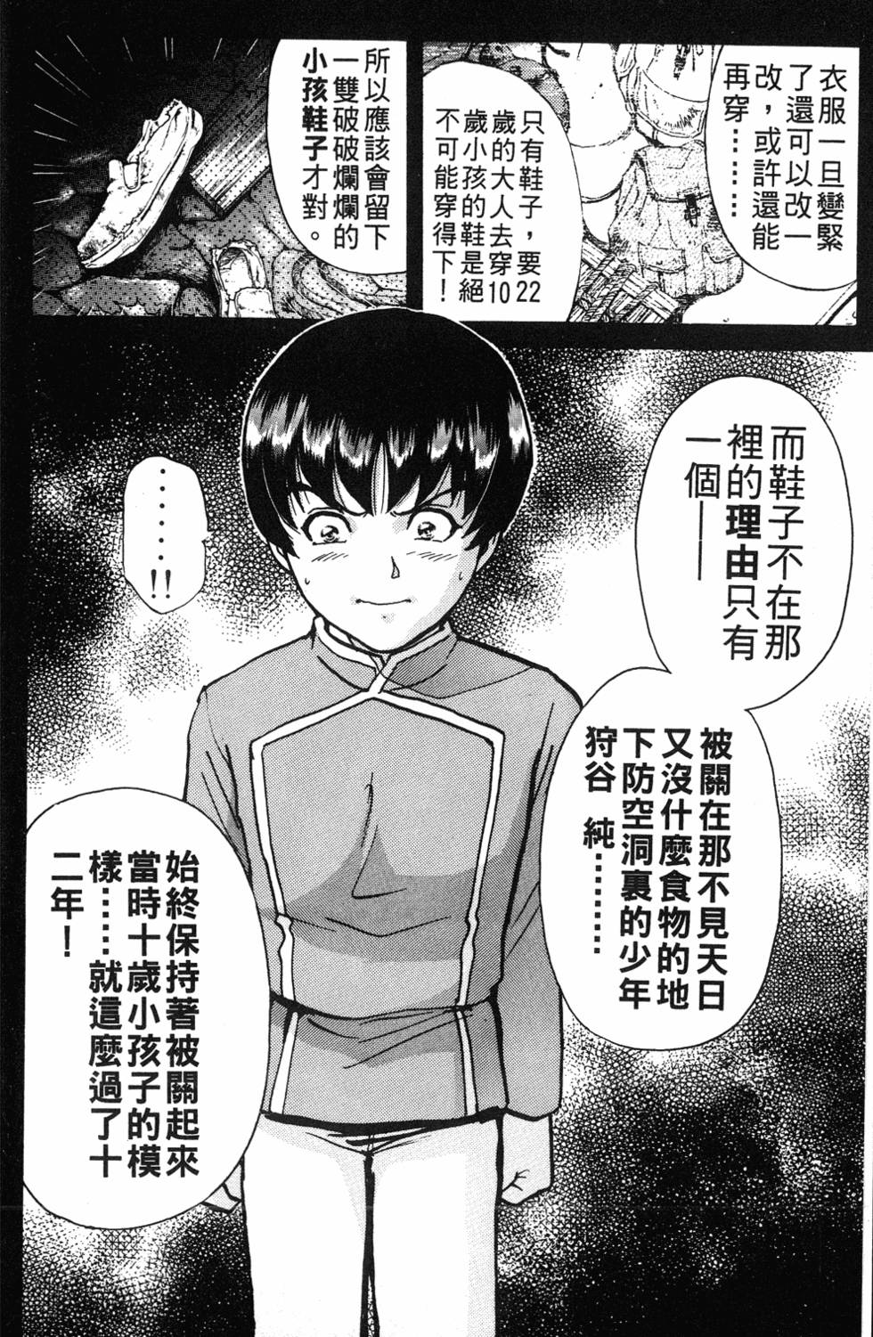 第108页