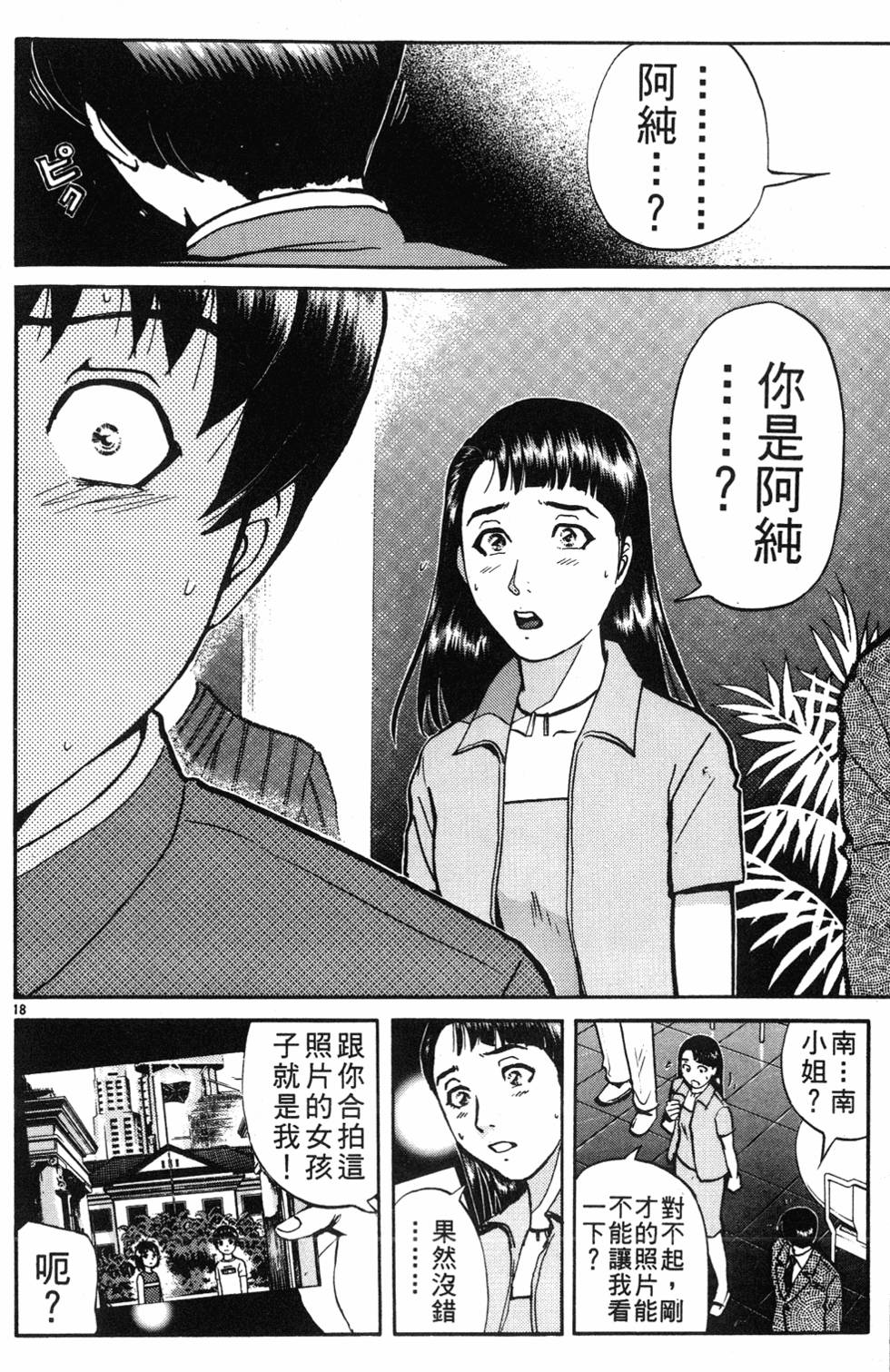 第116页