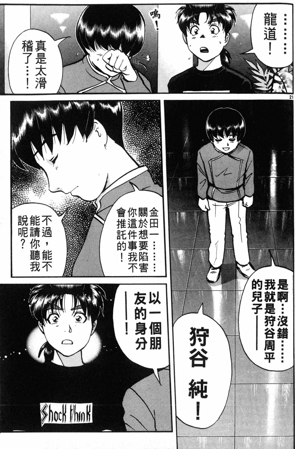 第119页
