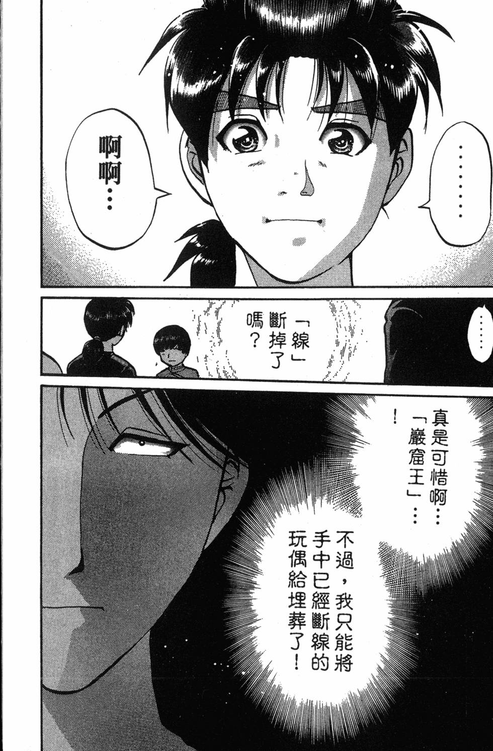 第120页